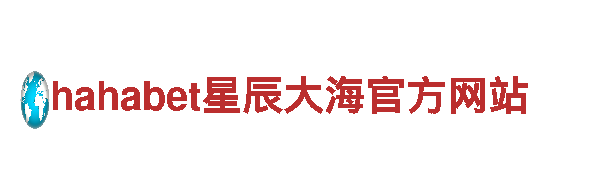 8868体育app下载平台-大型现代化企业